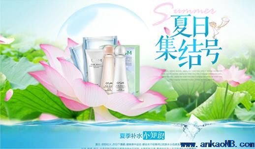 花瓣?duì)I銷(xiāo)氛圍