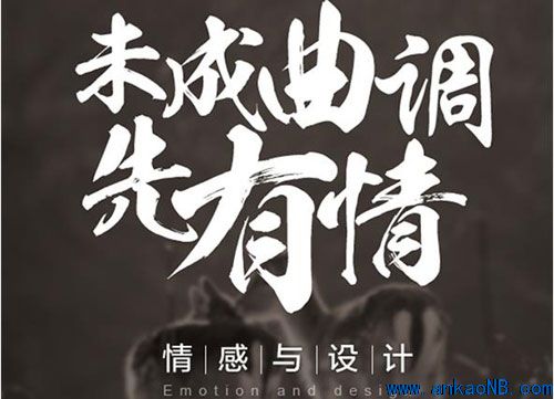 視覺(jué)設(shè)計(jì)