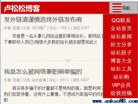 自適應網頁設計 響應式網頁設計 響應式 移動建站