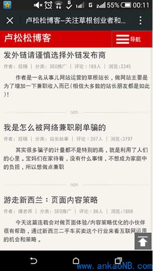 自適應網頁設計 響應式網頁設計 響應式 移動建站