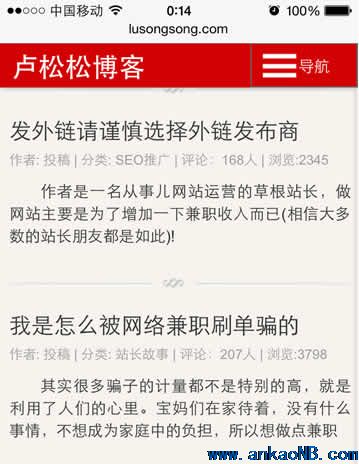 自適應網頁設計 響應式網頁設計 響應式 移動建站