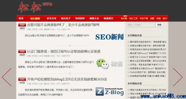 自適應網頁設計 響應式網頁設計 響應式 移動建站