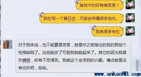 傳統 技術人員該 轉型