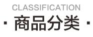 醫護對講
