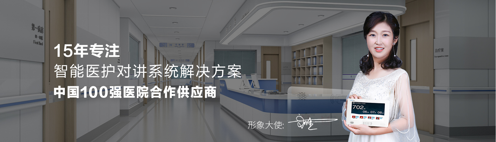 系統概述